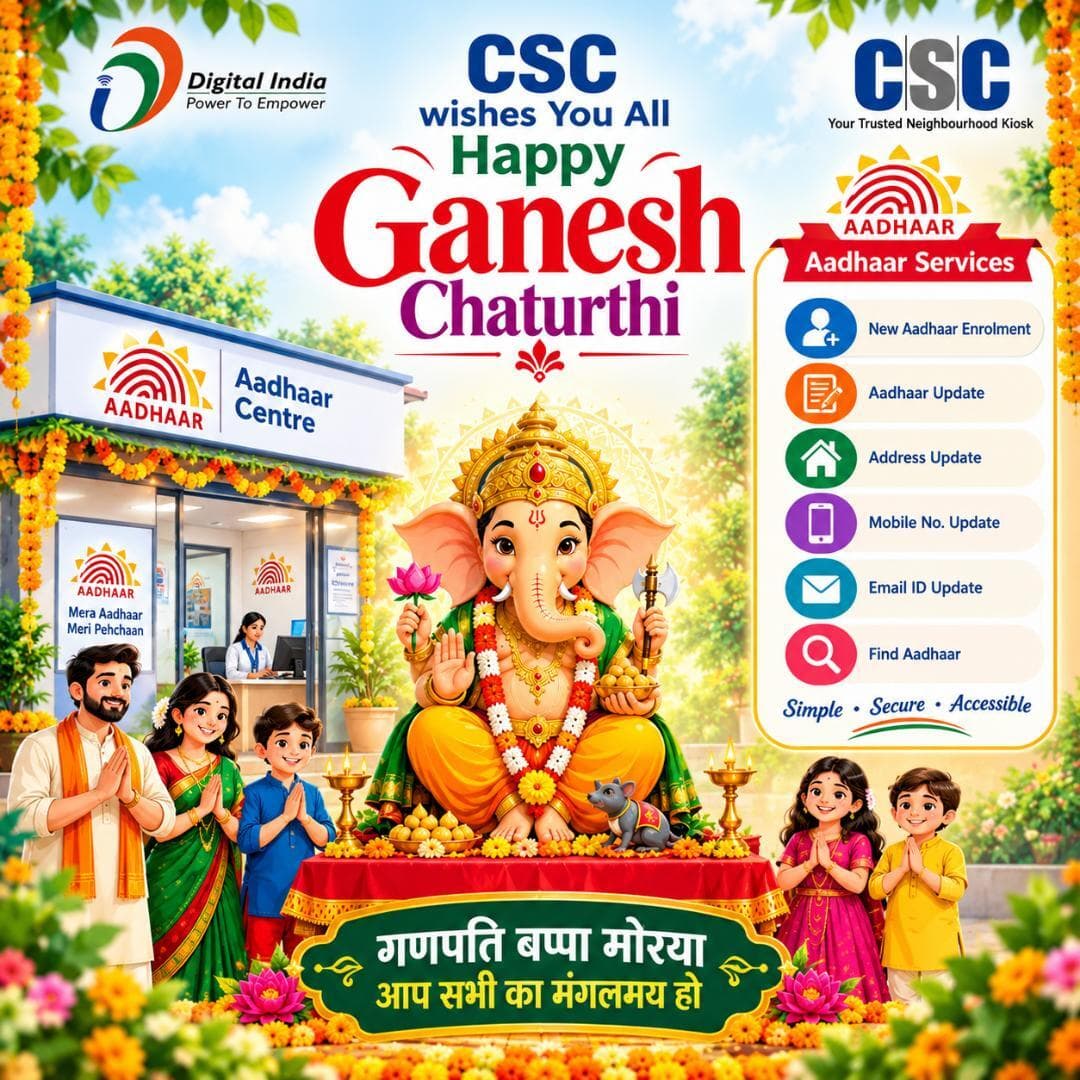 Ganpati Bappa Morya!!
CSC wishes you all a Happy Ganesh Chaturthi!
#CSC #GaneshChaturthi2026