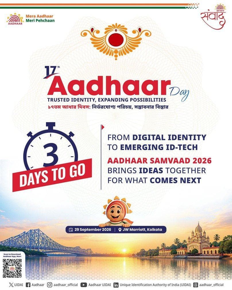 #AadhaarSamvaad2026 হল ডিজিটাল পরিচয় এবং আইডি-টেকের পরবর্তী অধ্যায়কে রূপদানকারী ধারণাগুলি একত্রিত করার 3 দিন।