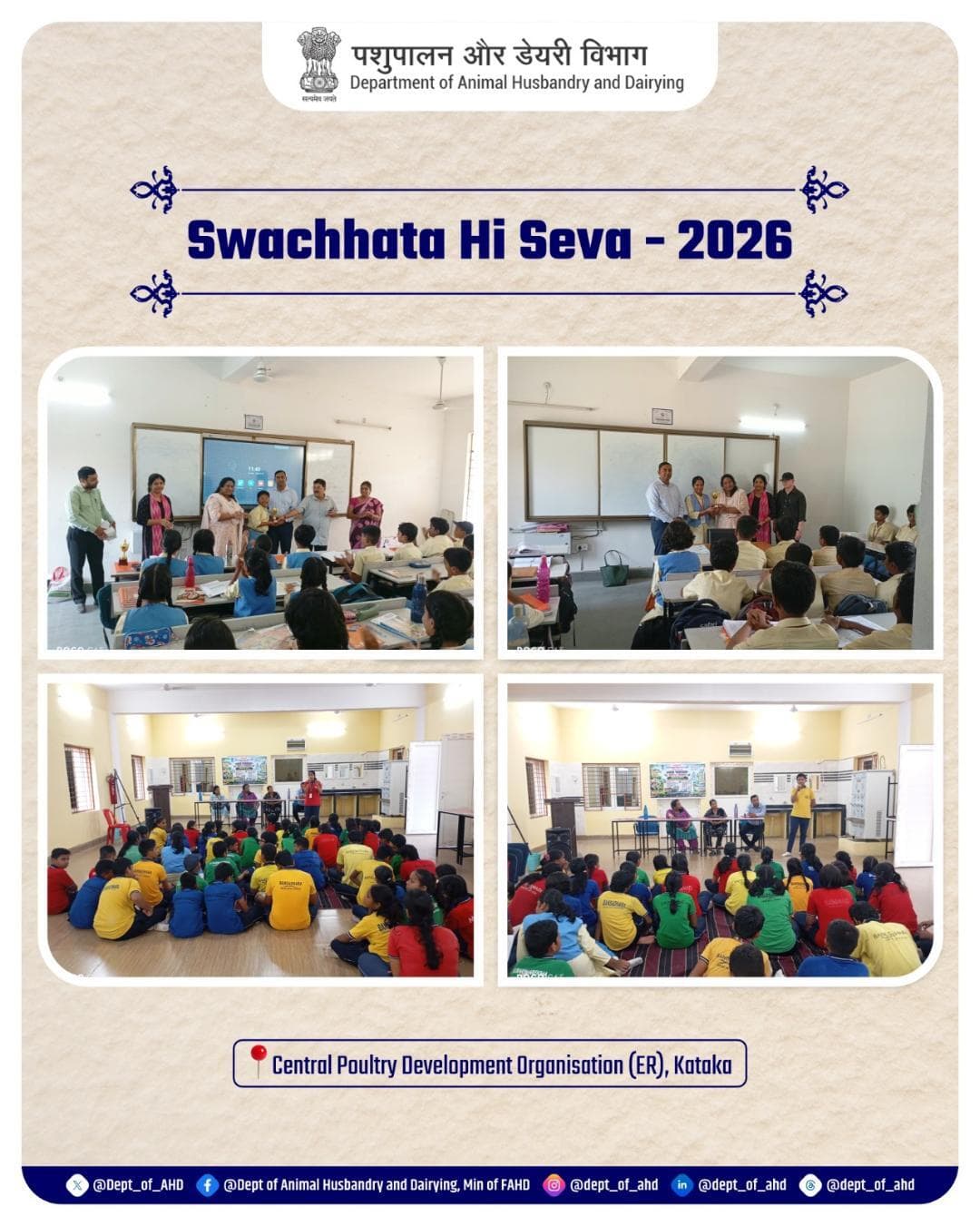 As part of #SwachhataHiSeva2026, CPDO (ER) Cuttack held debate contests on water conservation.