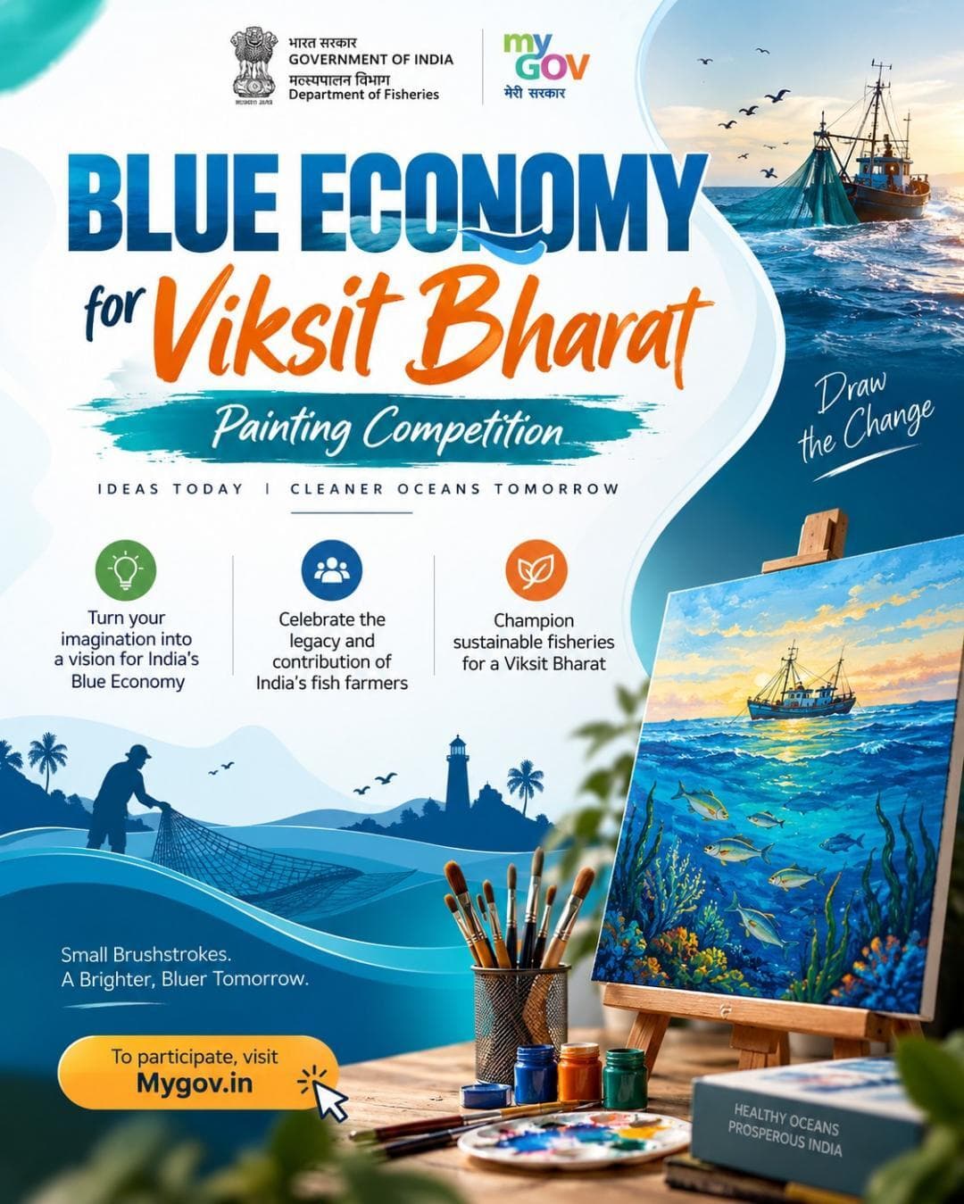 Paint Progress Through Blue Horizons!
Participate in the Blue Economy for Viksit Bharat Painting Competition on #MyGov